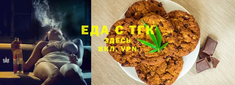 Cannafood конопля Ермолино