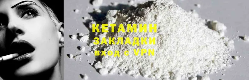 omg как войти  где можно купить   даркнет формула  Кетамин ketamine  Ермолино 