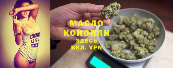 MESCALINE Белоозёрский