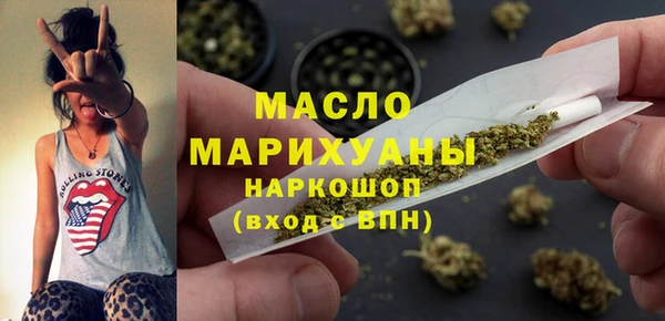 прущая мука Белокуриха