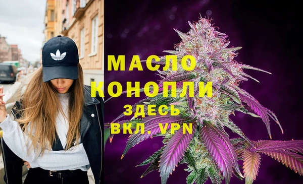 MESCALINE Белоозёрский