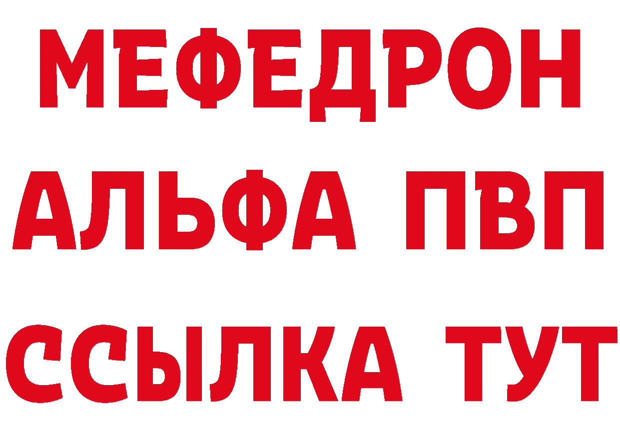 Бутират оксибутират ТОР маркетплейс МЕГА Ермолино